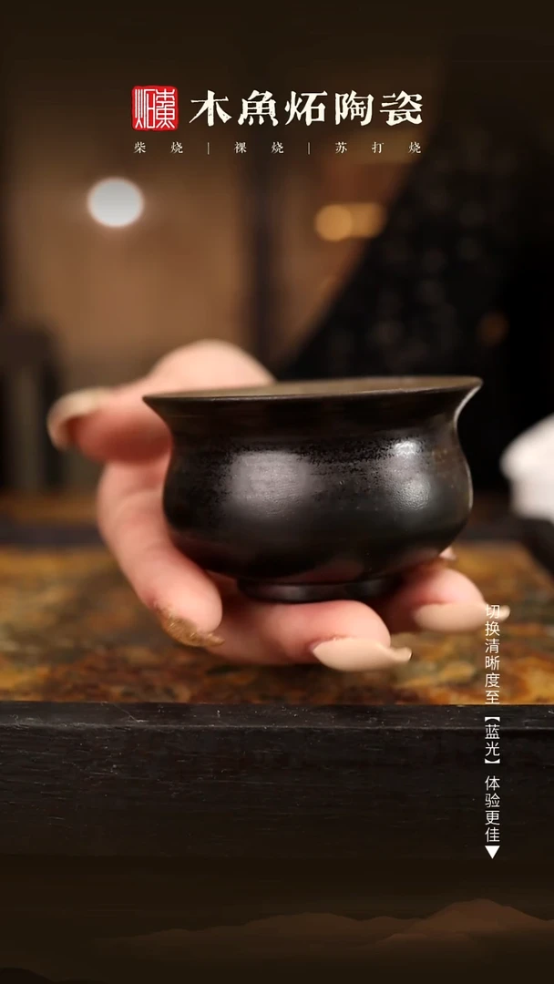 8676木鱼炻纯手工茶器