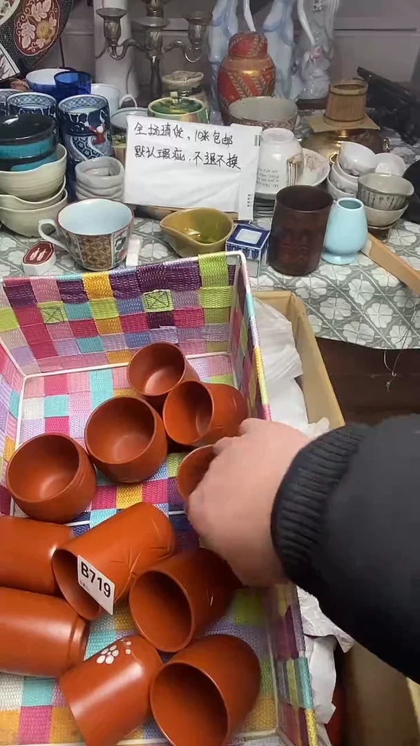 【闪购商品】666666666666 729