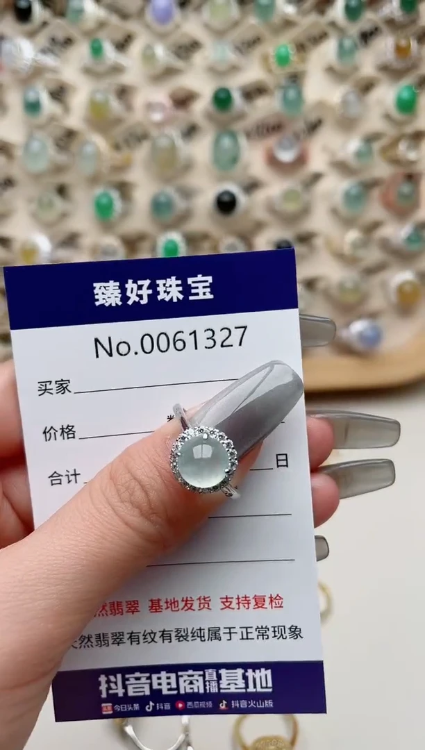 【闪购商品】翡翠戒指银S925镶嵌.........