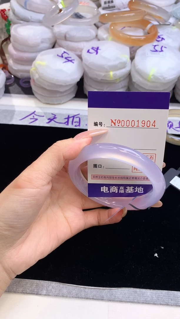 【闪购商品】玛瑙/玉髓手镯未镶嵌圈口60，1904