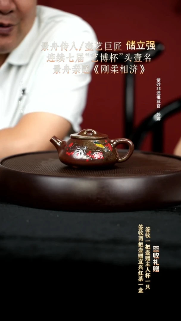 茶壶紫砂87金砂柴烧石瓢