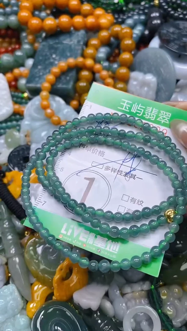 翡翠未镶嵌颈饰闪购0192999多样性发其一