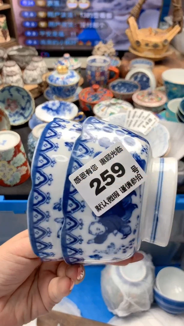 瓷片259号九姑娘工艺品瓷器