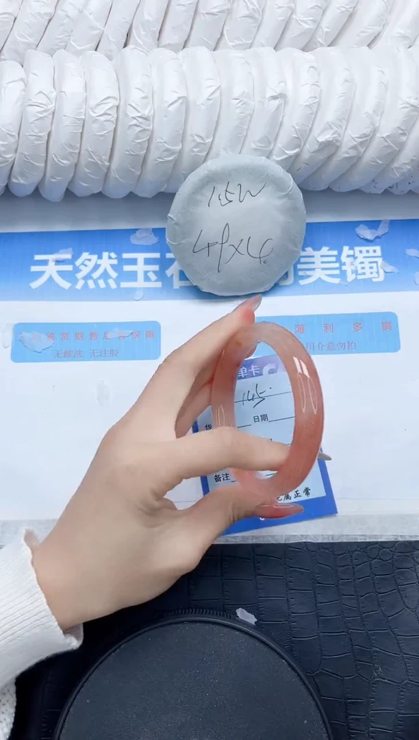 石英质玉手镯未镶嵌145-60