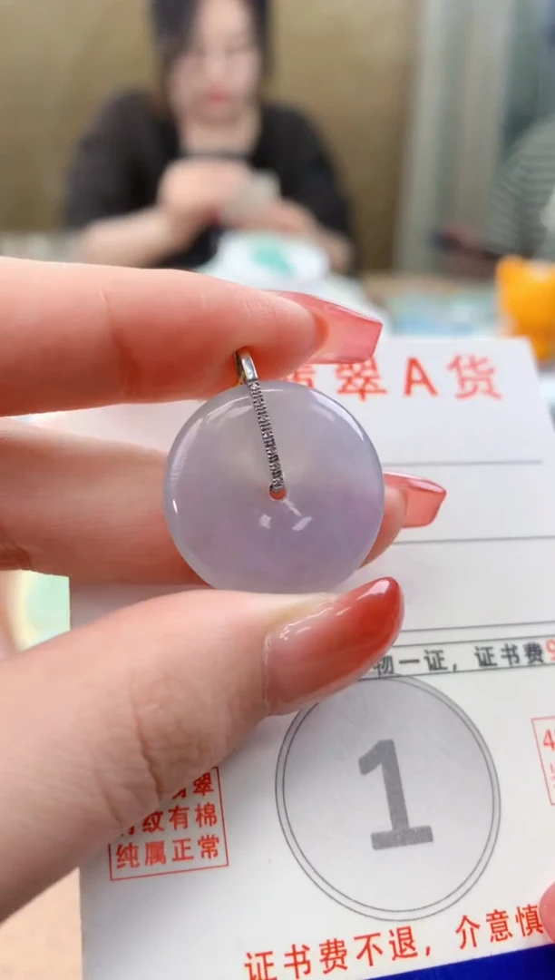 颈饰18K金镶嵌翡翠天然A货翡翠挂件