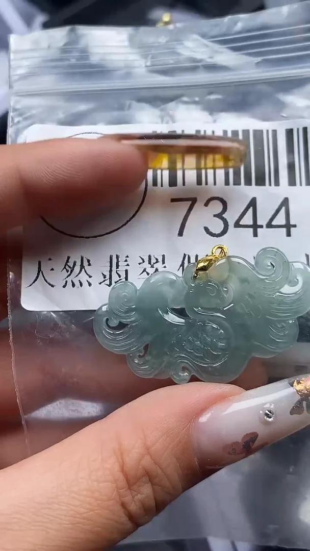 吊坠(不含链)未镶嵌翡翠7344