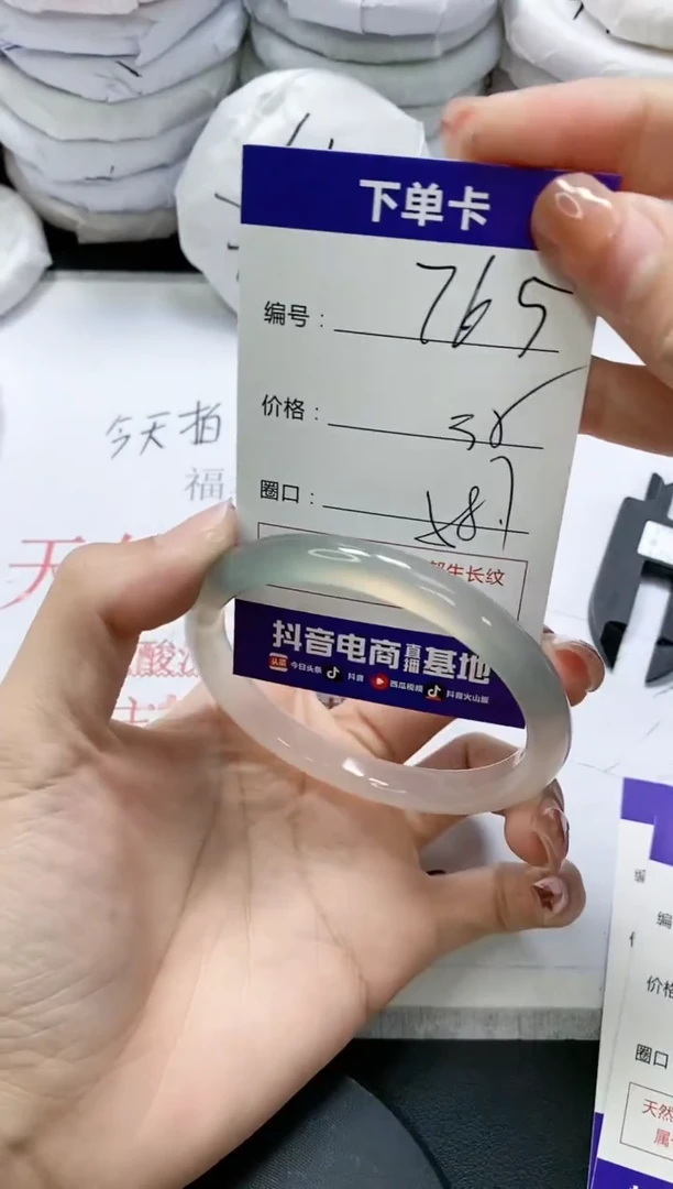 未镶嵌手镯玛瑙/玉髓765