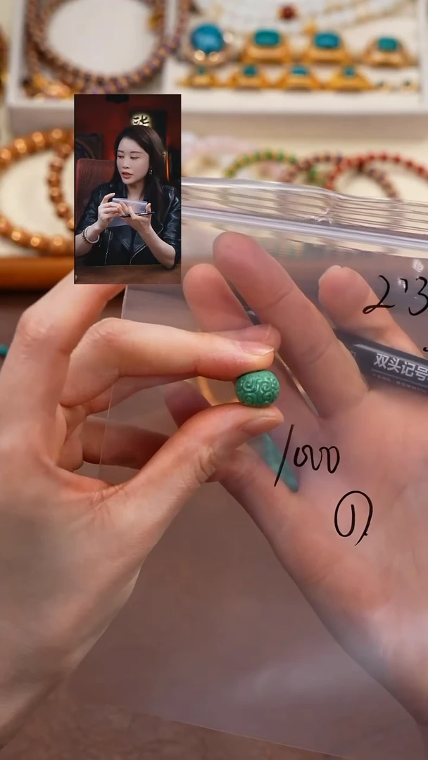 未镶嵌绿松石1闪*柒禧文玩回血好物