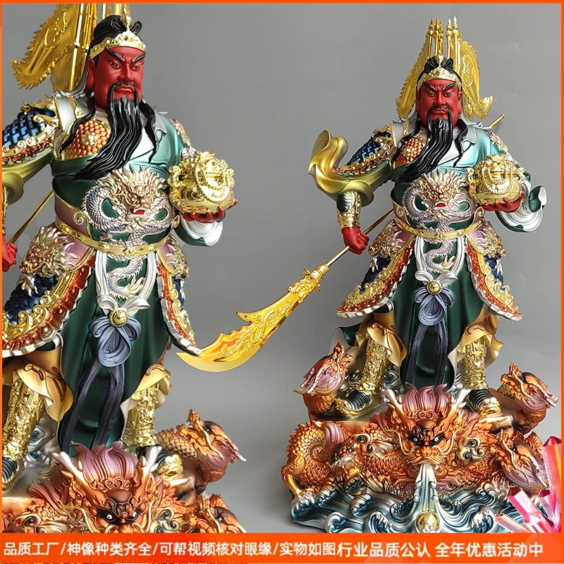 武财神像九龙聚宝盆关公像关羽关帝二爷树脂招财店铺公司家用摆件