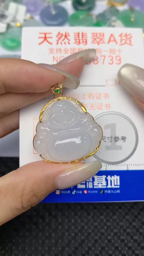 翡翠18K金镶嵌颈饰 天然缅甸翡翠a货百元以上9元证书费自理