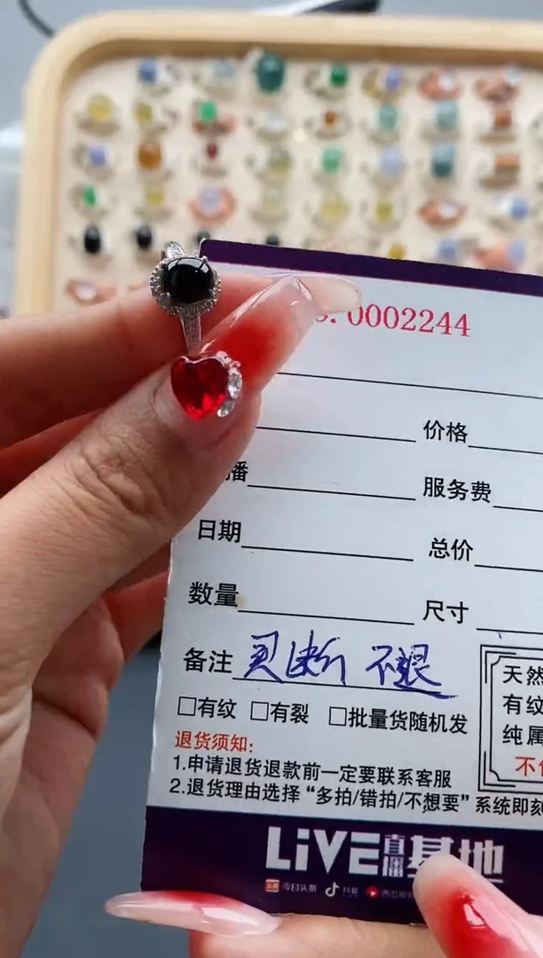 【闪购商品】翡翠戒指银S925镶嵌缅甸天然A货翡翠111 7-4