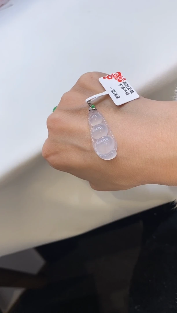 吊坠(不含链)18K金镶嵌翡翠福豆