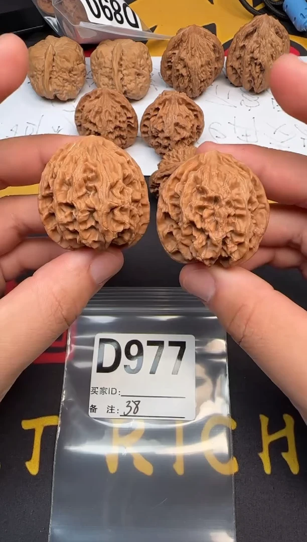 吊坠文玩核桃苹果园38-D977