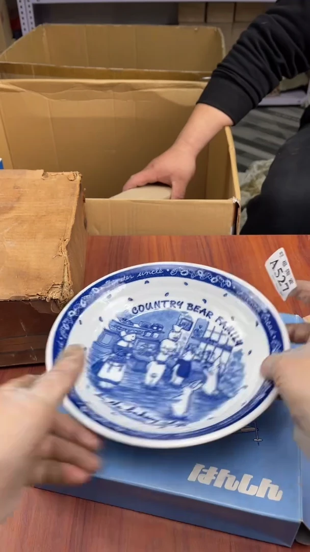 瓷片宠*盛日中古杂项籈选