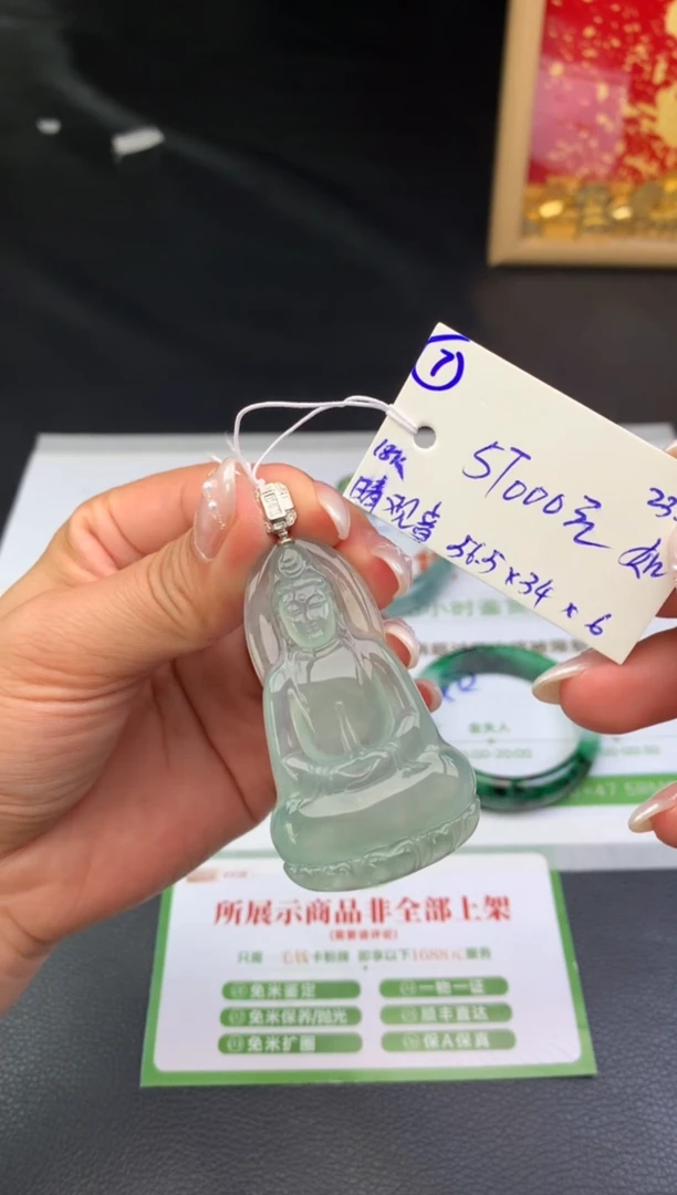 翡翠18K金镶嵌颈饰可****菜吊坠订金