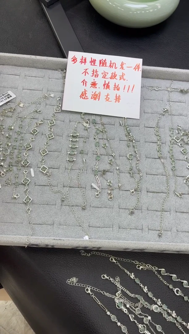 银S925镶嵌手链翡翠手链多样性发一件，不指定款式