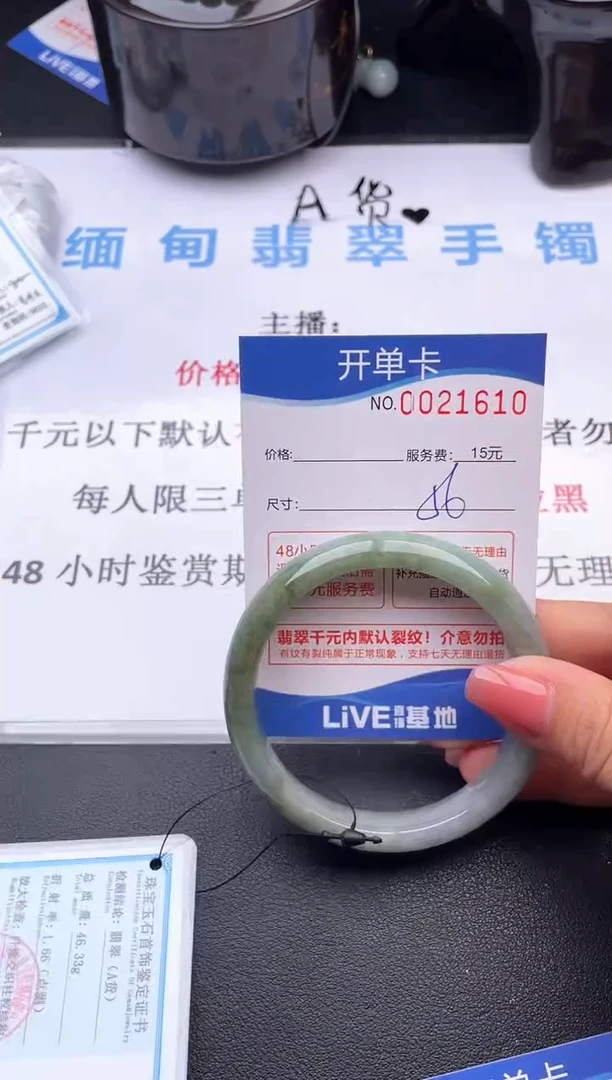翡翠手镯未镶嵌10拍哪个图片就是发哪个