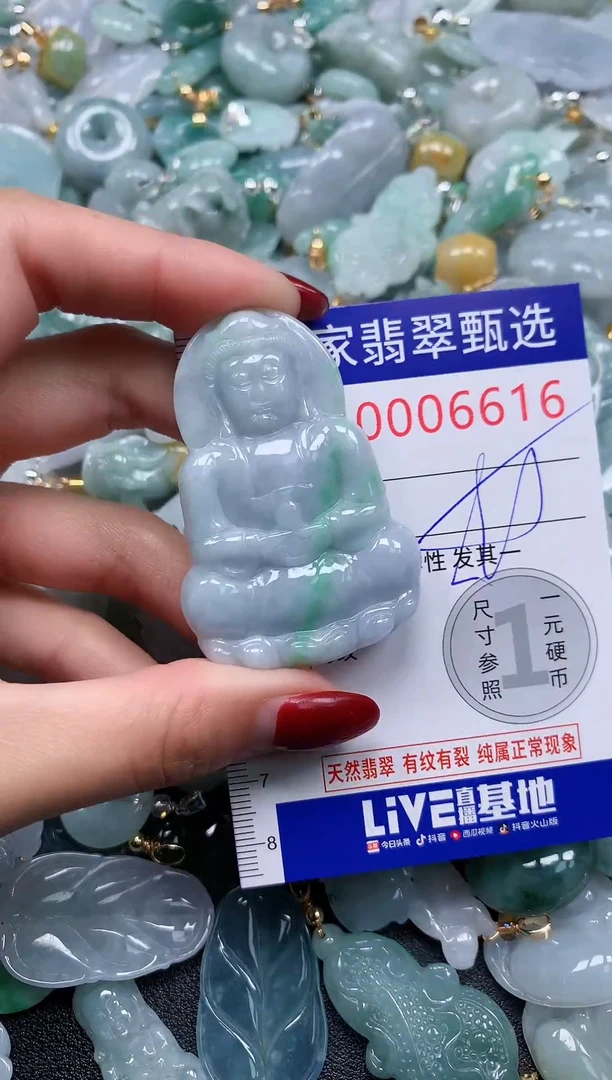 颈饰未镶嵌翡翠6616