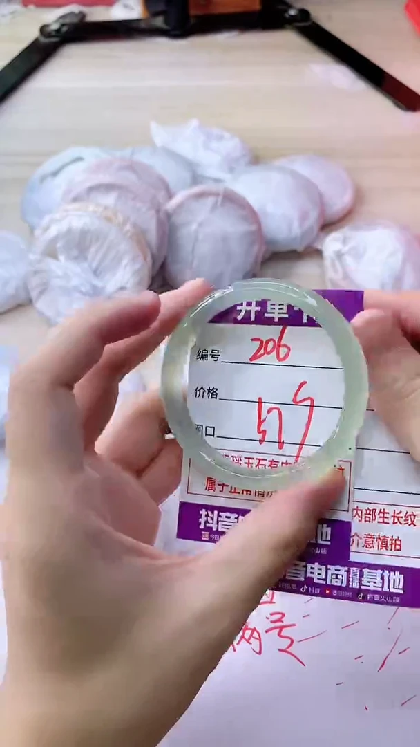 手镯玛瑙/玉髓未镶嵌206