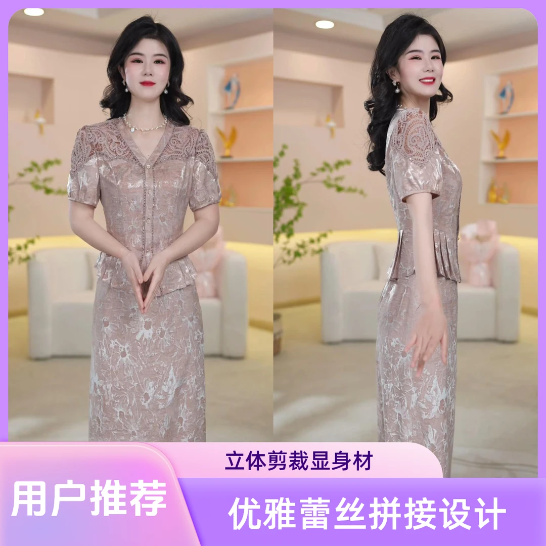 丹思俪2025春夏新款时尚遮肉显瘦显高显白气质百搭两件套8196