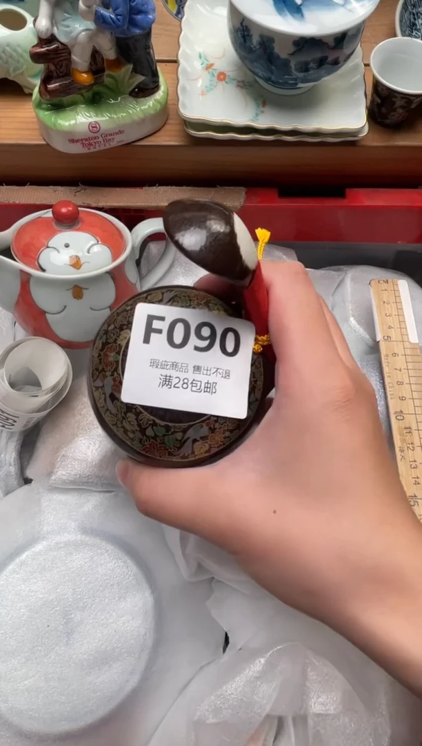 瓷片记****～090