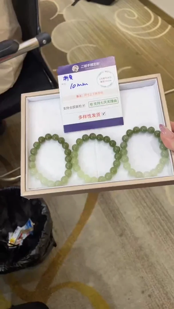 未镶嵌和田玉挂件渐变手串FL12/多样性发其一CP