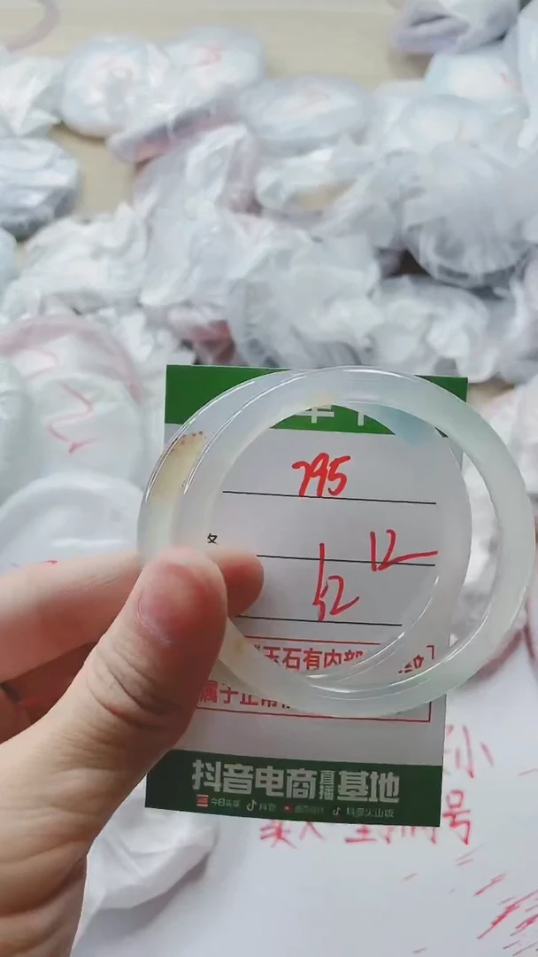 【闪购商品】玛瑙/玉髓手镯未镶嵌795