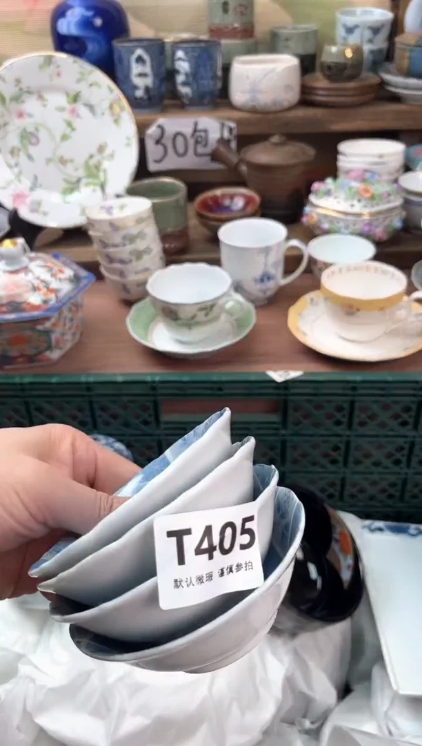 瓷片悦**✨405