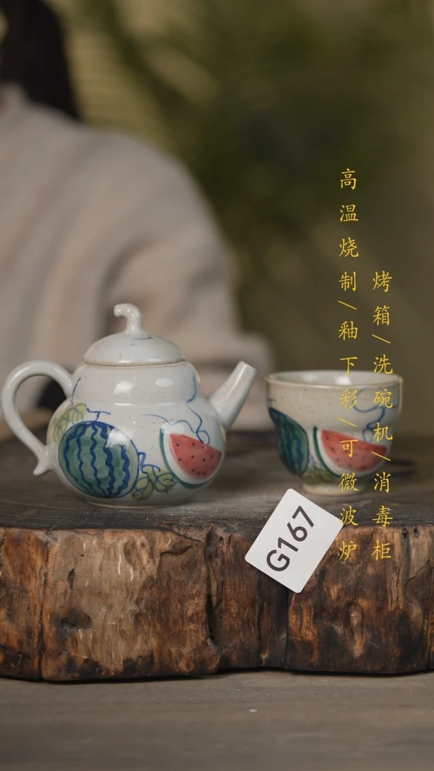 【闪购商品】碗景德镇高温釉下彩可微波烤箱洗碗机167