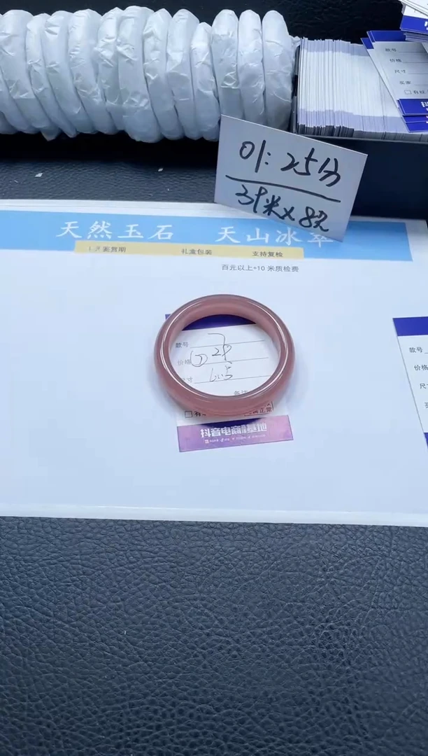 【闪购商品】石英质玉手镯未镶嵌7-61