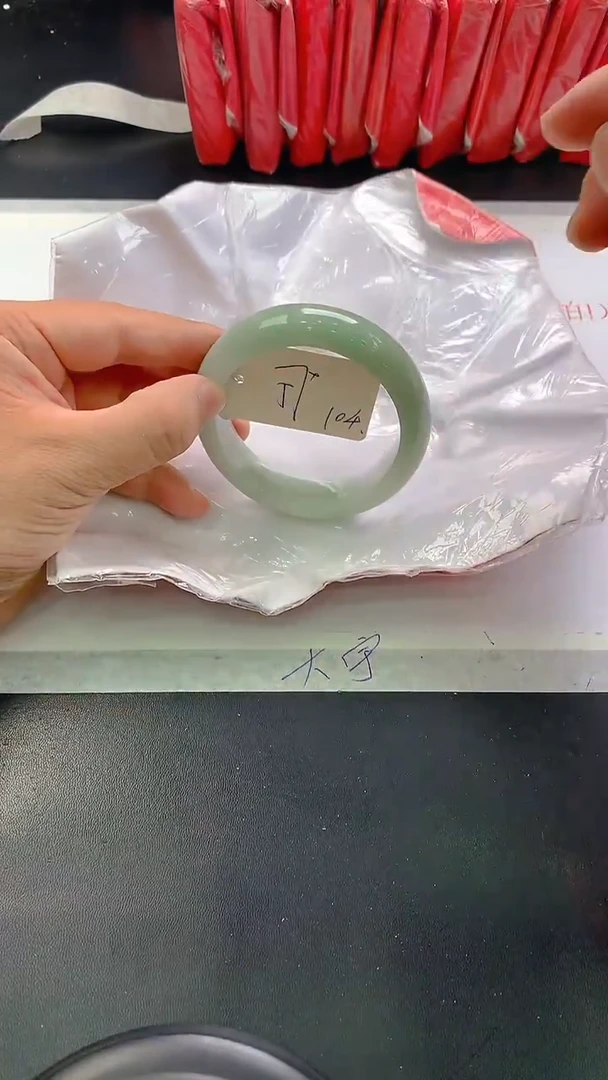 未镶嵌手镯翡翠104