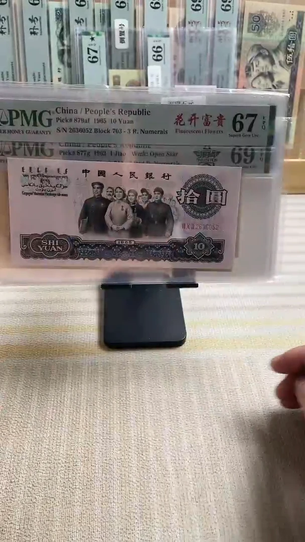 花开富贵67分无47！！！！！