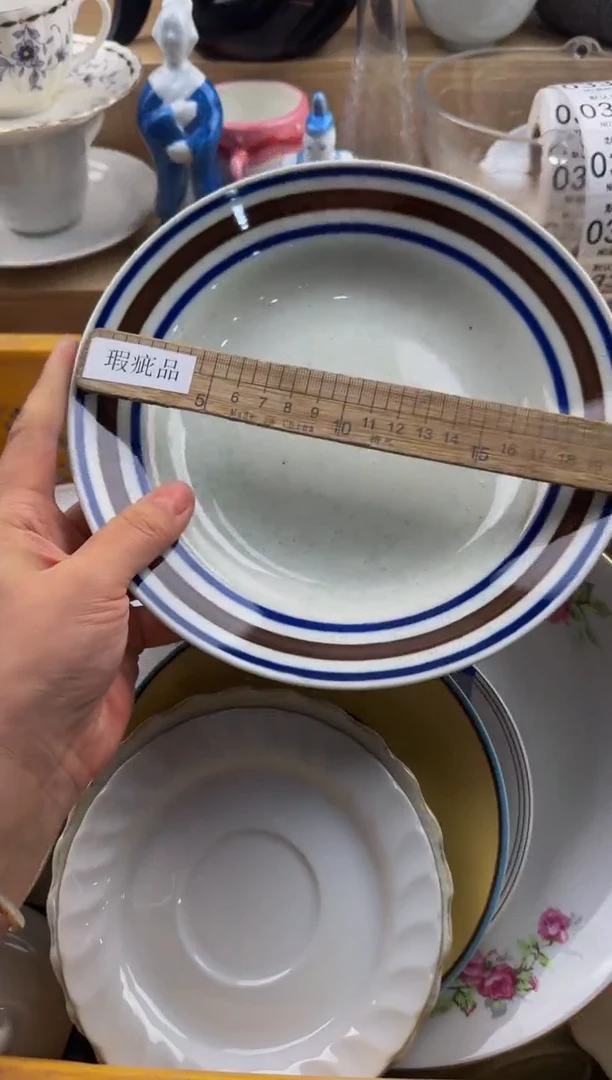 332默认微瑕，满20包邮。