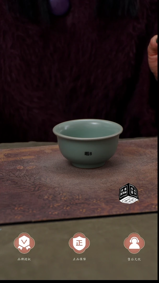 瓷片瑕8 简装 王君子章款