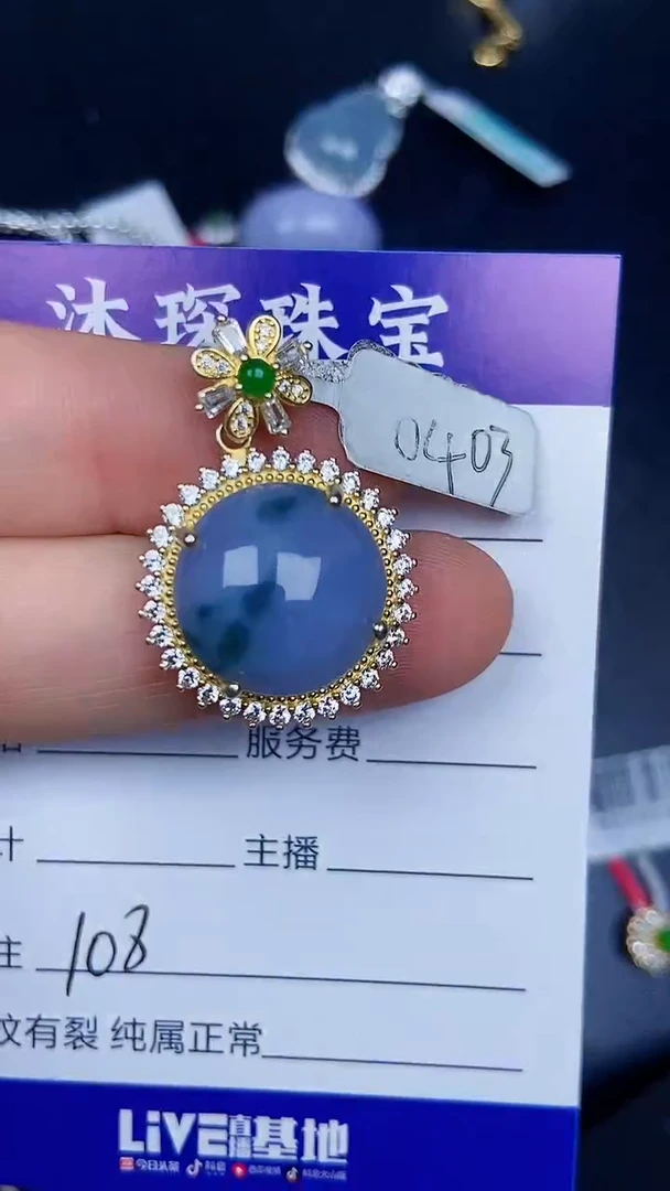 银S925镶嵌戒指翡翠1080