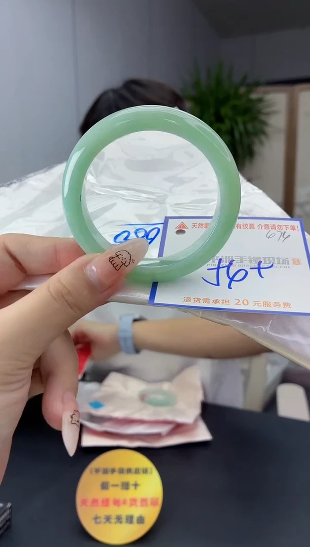 未镶嵌手镯翡翠111111111111