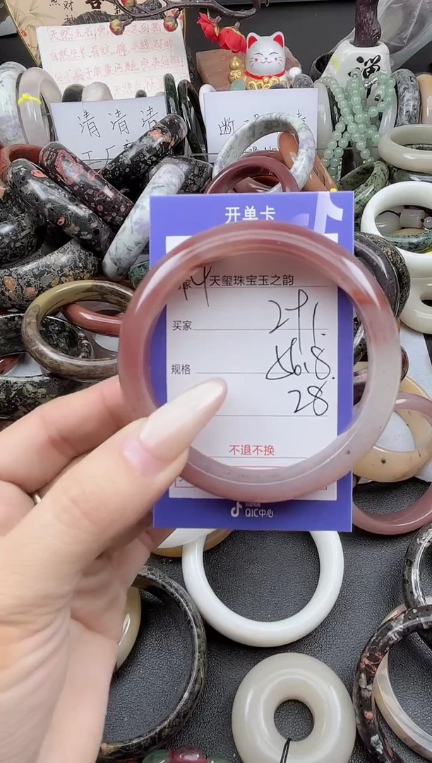 未镶嵌手镯石英质玉291