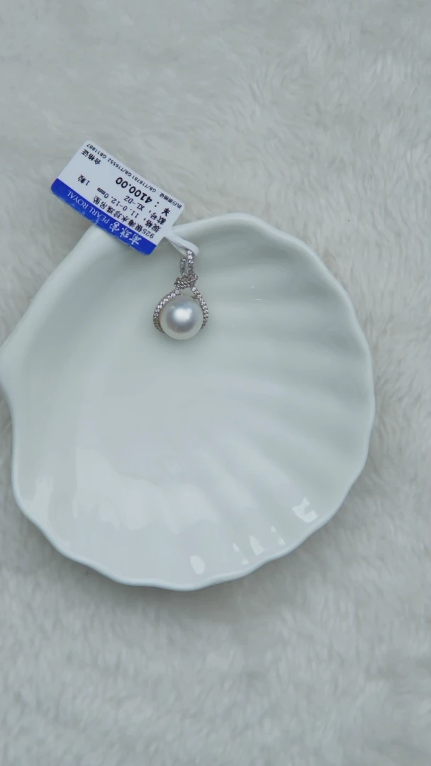 海水珍珠银S925镶嵌颈饰11-12mm