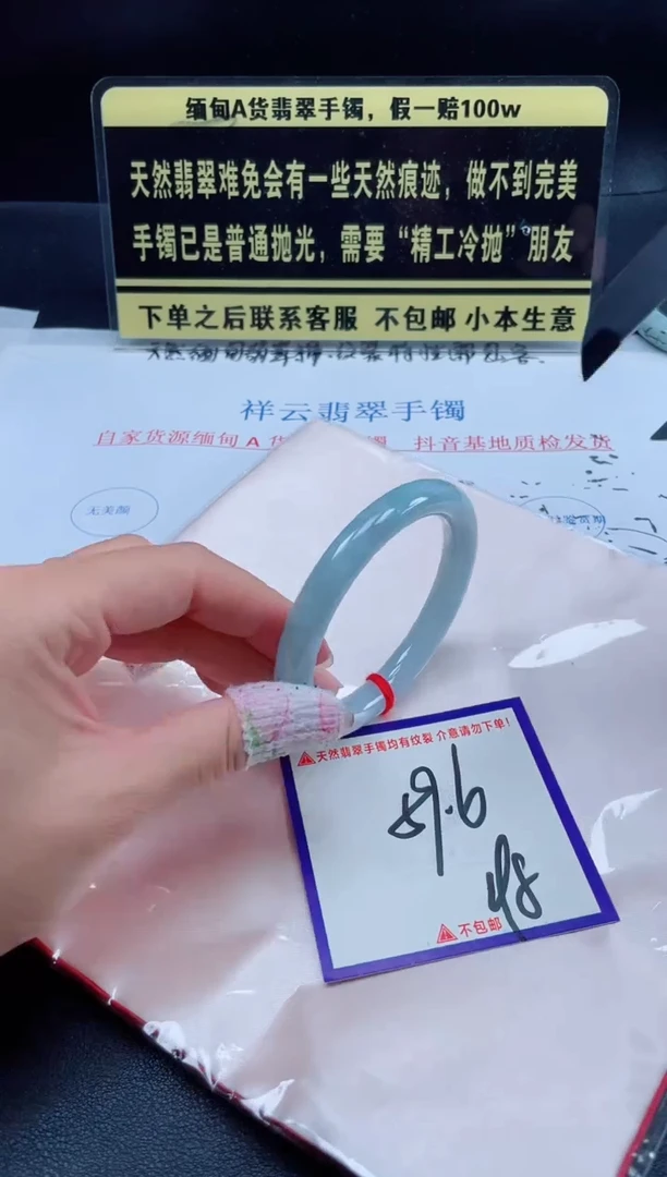 未镶嵌定制翡翠我