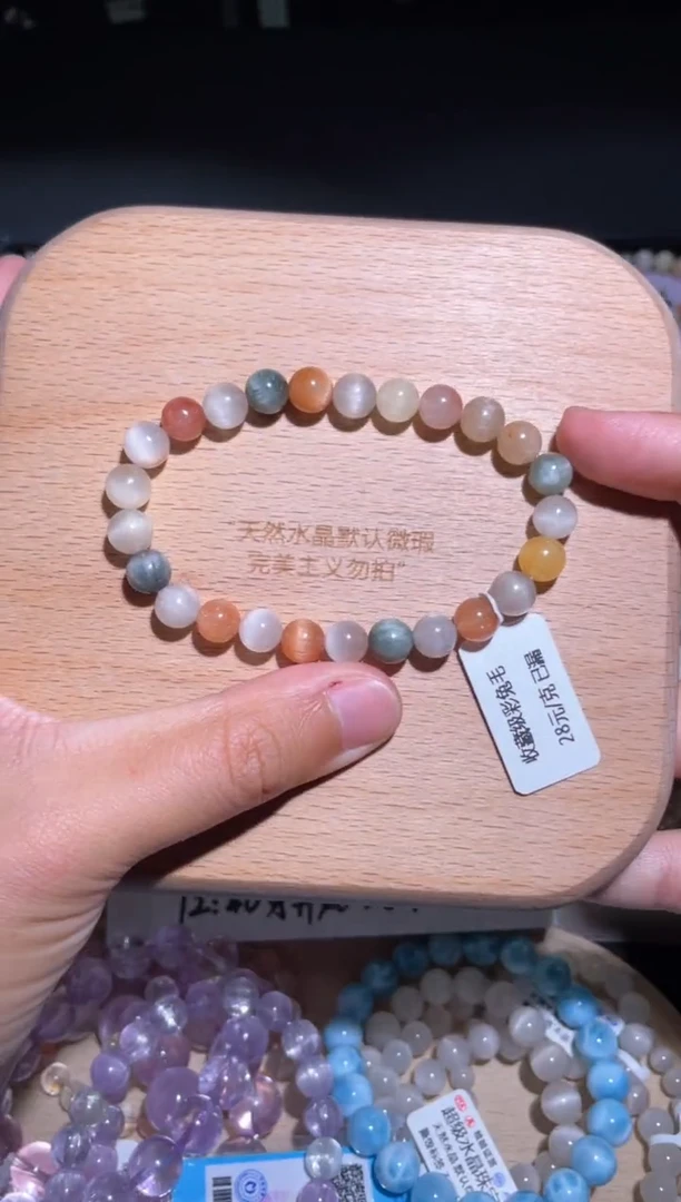 水晶手链未镶嵌130号多样性发一 E 7mm+
