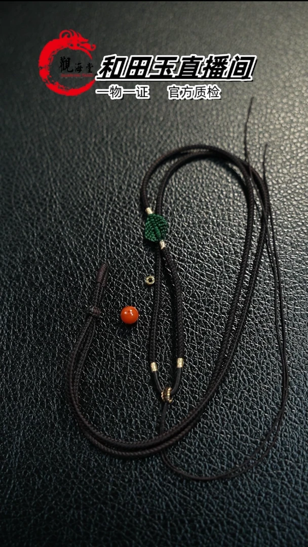 【闪购商品】和田玉颈饰未镶嵌平安扣