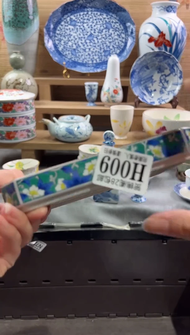 【闪购商品】瓷片当天满28米包邮H009