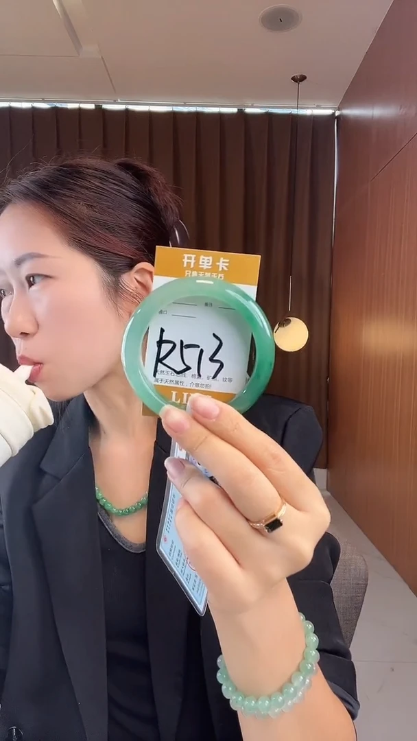 未镶嵌手镯石英质玉非洲翠