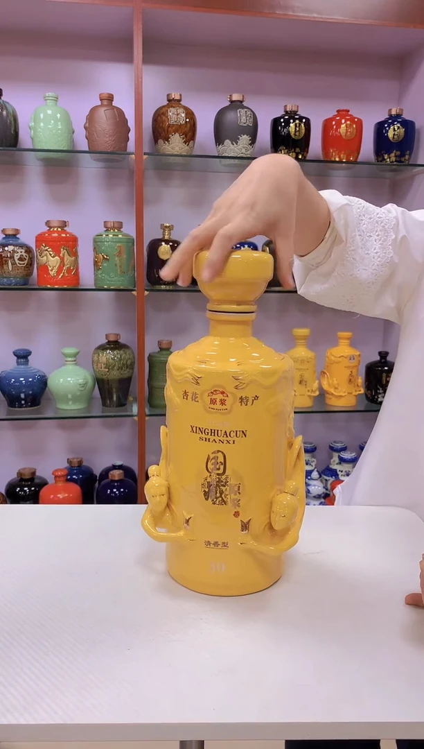 5斤装黄飞天陶瓷空酒坛