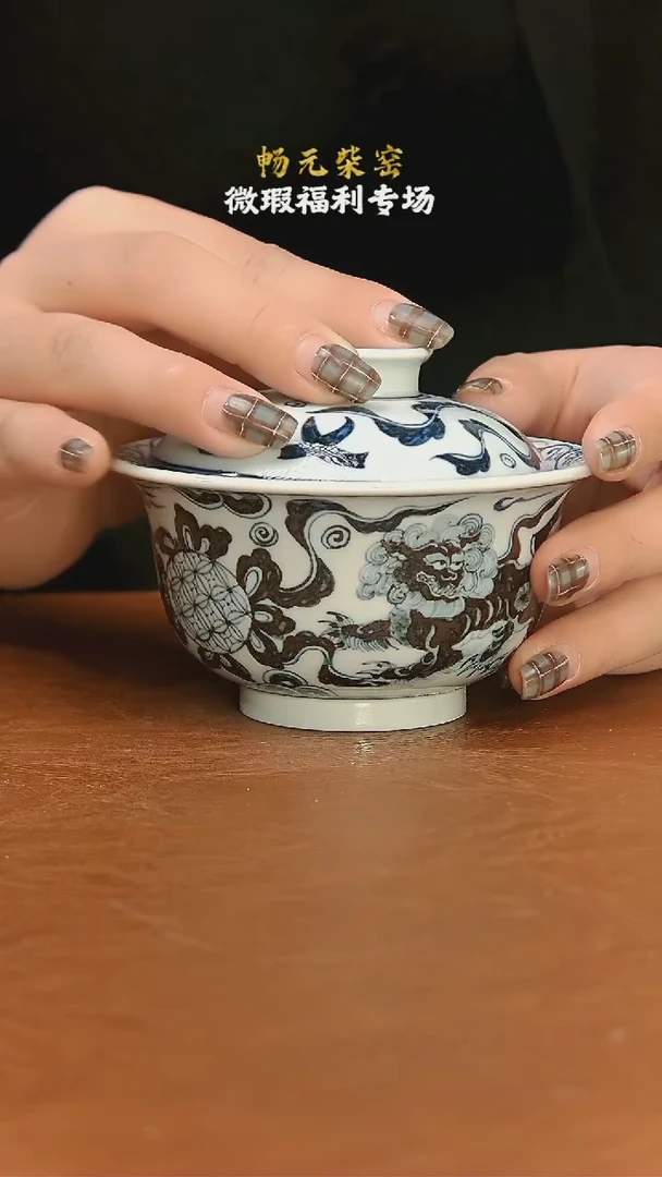 【闪购商品】柴窑微瑕茶具--81