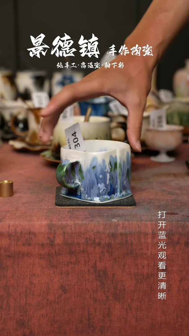 原创景德镇手工高温陶瓷304