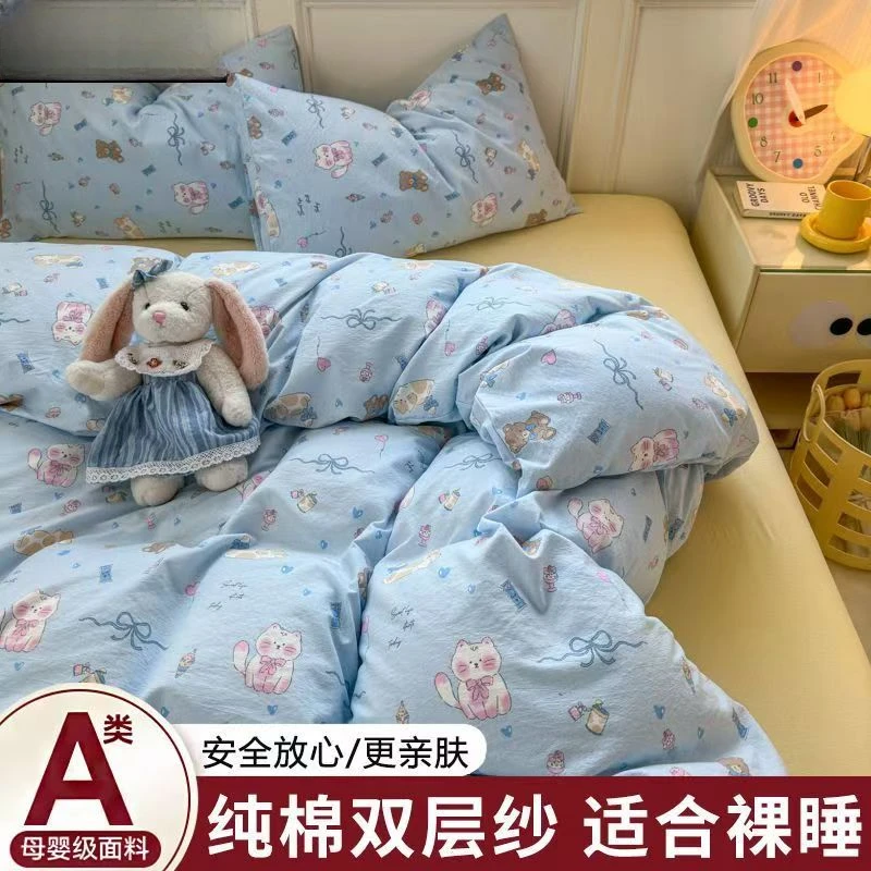 【够够专属】双层纱繁花床品四件套