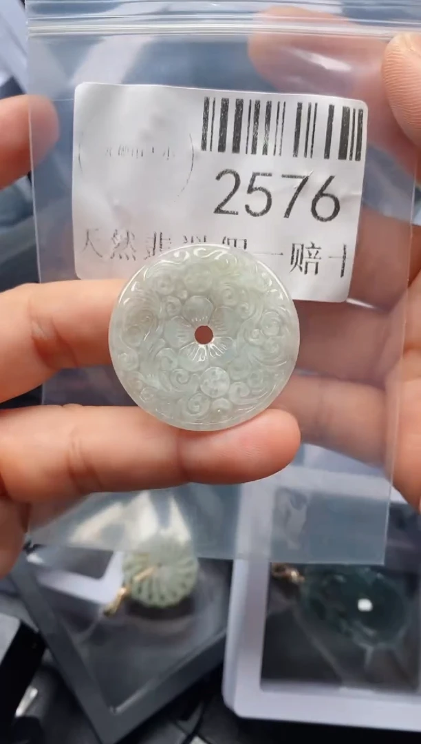 翡翠未镶嵌吊坠(不含链)2576