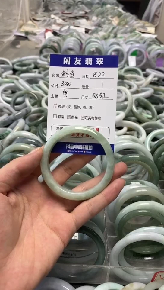 未镶嵌手镯翡翠?*?手镯