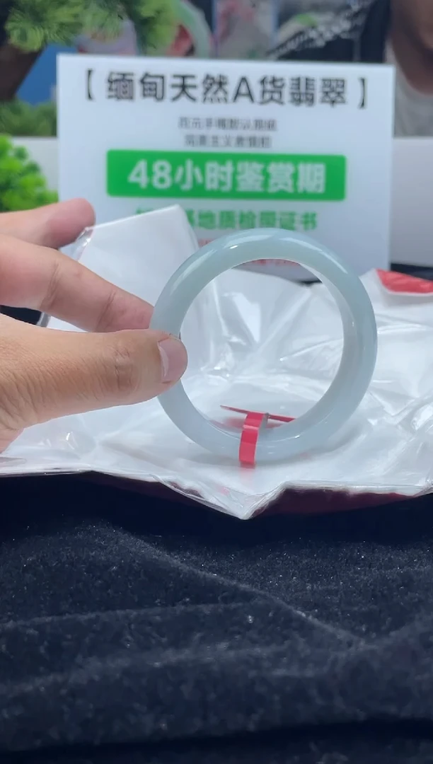 【闪购商品】翡翠手镯未镶嵌手镯15